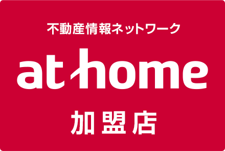 athome加盟店 リックス不動産